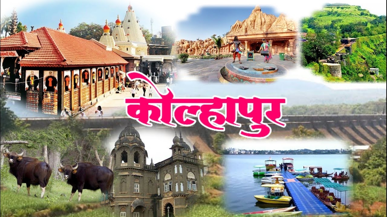 Kolhapur Darshan